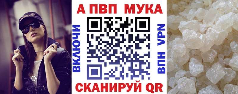 что такое Нальчик Alpha-PVP Соль