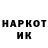 Кетамин VHQ Iliya Oshchepkov