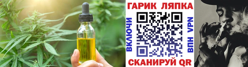 Печенье с ТГК конопля  хочу   Нальчик 