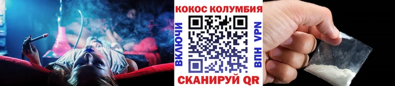 продажа наркотиков  Нальчик  Cocaine Эквадор 