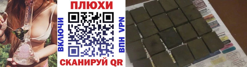 ГАШ гашик  Нальчик 
