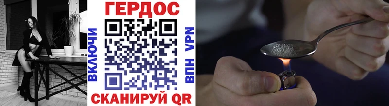 ГЕРОИН Heroin  купить наркотики цена  Нальчик 