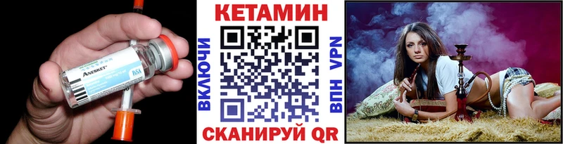 КЕТАМИН VHQ  наркота  Нальчик 