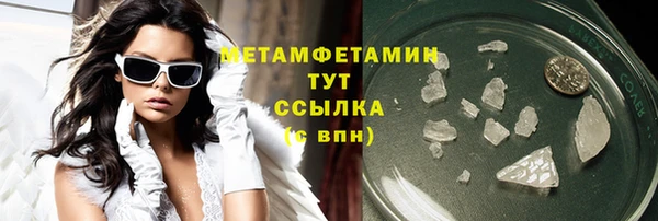 сатива Вязники