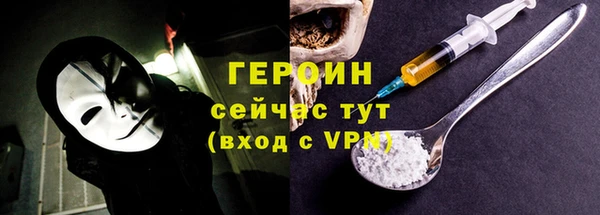 MESCALINE Чекалин