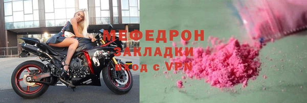 сатива Вязники
