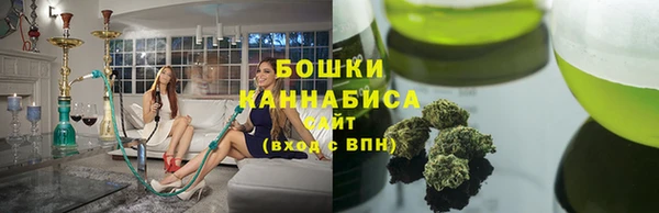 сатива Вязники