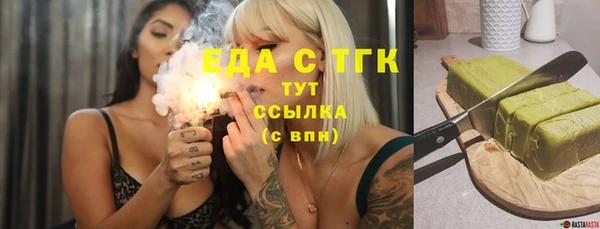 гидра Чегем