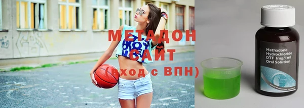 сатива Вязники