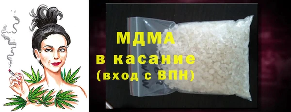 MDMA Волосово