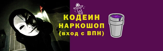 герыч Вяземский