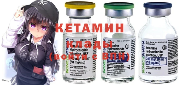 герыч Вяземский