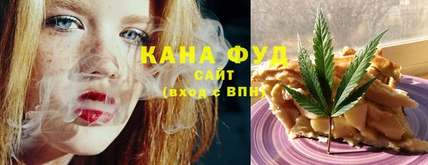 сатива Вязники