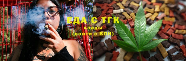 сатива Вязники
