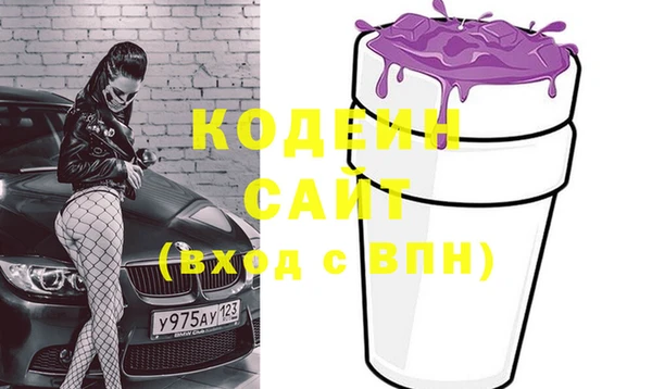 герыч Вяземский