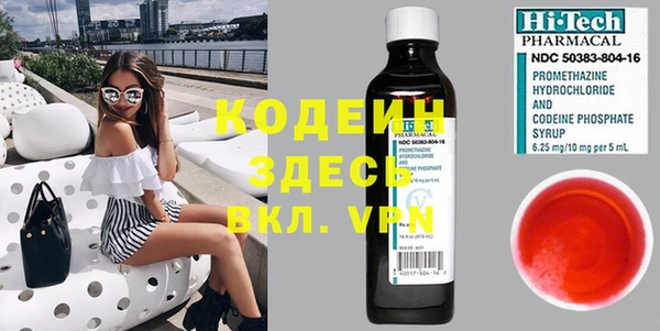 сатива Вязники