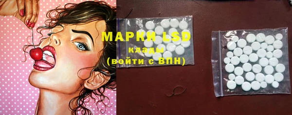 ALPHA PVP Волоколамск