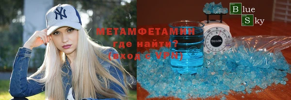хмурый Вязьма