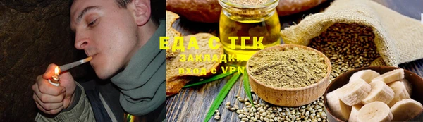 герыч Вяземский
