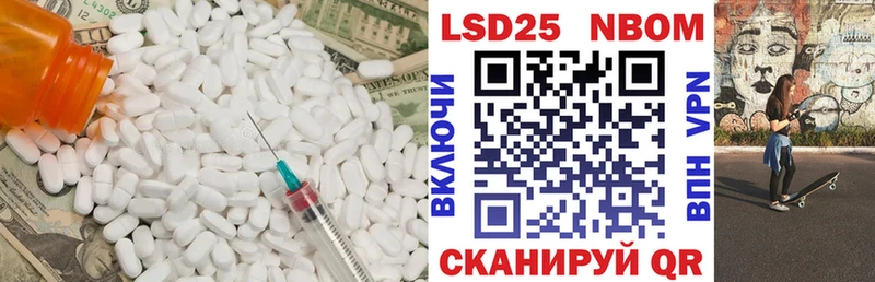LSD-25 экстази ecstasy  Нальчик 