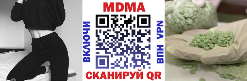 дарк нет состав  Нальчик  MDMA молли 