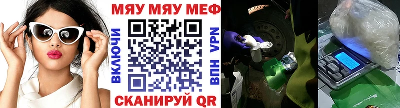 Меф кристаллы  blacksprut ссылки  Нальчик 