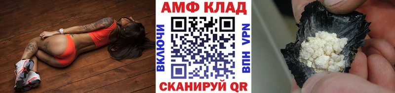 МЕТАМФЕТАМИН винт  Нальчик 