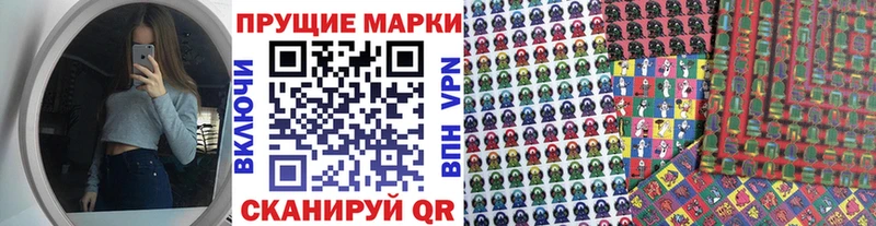 Марки NBOMe 1,8мг  купить  сайты  блэк спрут ONION  Нальчик 