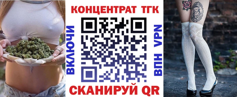 Дистиллят ТГК концентрат Нальчик